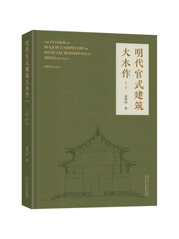 Livre - Winshare : Travaux arc - Woodworking University avis et prix