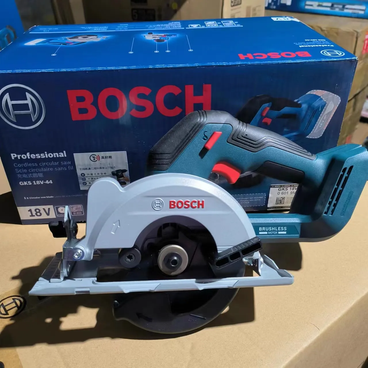 Scie circulaire sans balais Bo - Woodworking Cutting Tools avis et prix